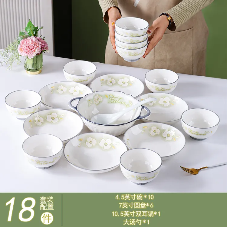 句途金枝玉叶18件套（圆盘）碗盘餐具套装耐高温加厚釉下彩家用陶瓷