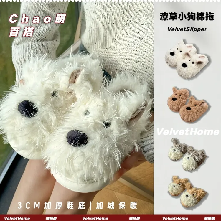 爆款西高地小狗毛毛拖鞋秋冬季新款女款居家保暖加绒外穿情侣拖鞋