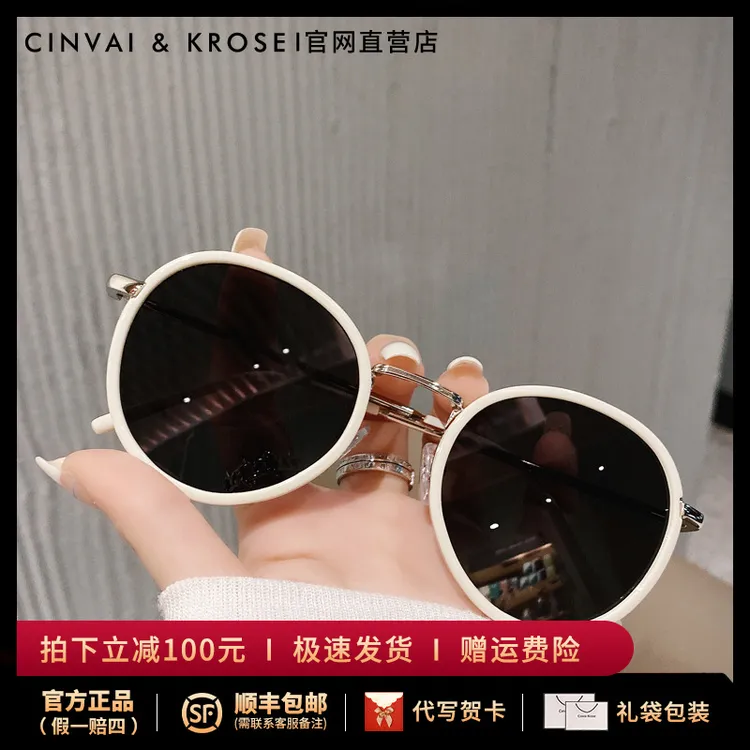 【CinvaiKrose正品】女士高档墨镜2025新款防晒太阳眼镜遮阳镜可爱