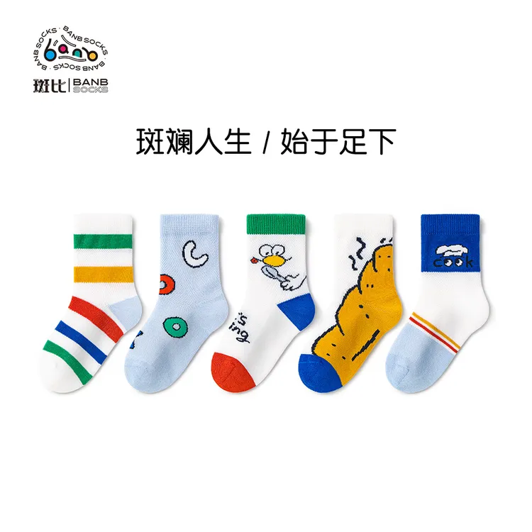 Bb/斑比春夏薄款男童中筒袜网眼透气无骨透气学生袜短袜棉袜
