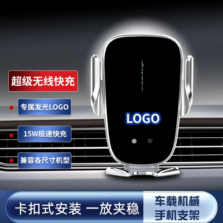 适用于奔驰GLB车载手机支架无线充电E300L/C260L/GLC/A级导航支架