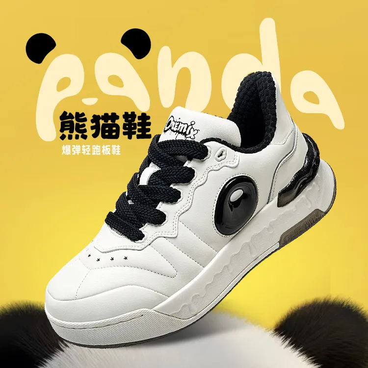 【小柳儿专属】玩觅【板鞋合集】减震低帮缓震运动休闲板鞋