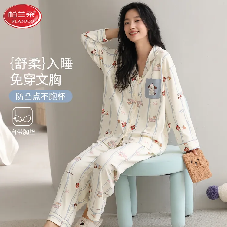 帕兰朵纯棉睡衣女春秋冬季开衫长袖带胸垫一体卡通少女家居服套装