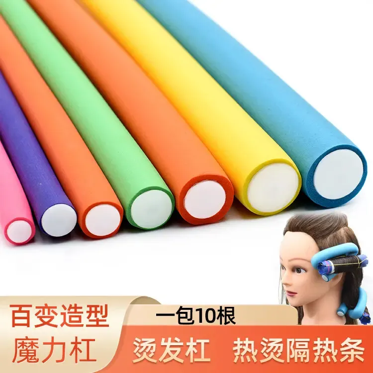 美发工具万能杠热烫隔热棒不伤发冷烫杠子卷发条海绵杠热烫冷烫杠