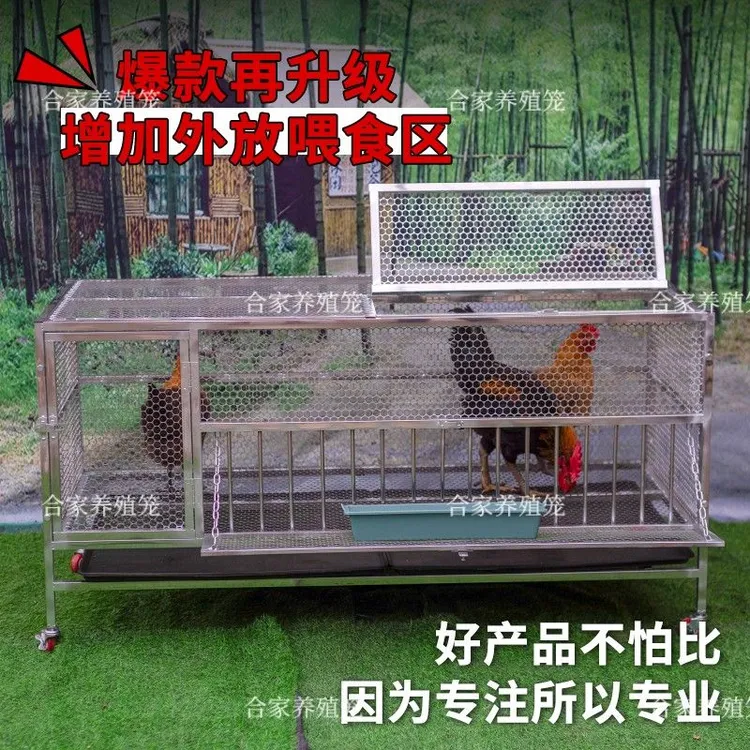 顺丰鸡笼不锈钢防黄鼠狼防蛇室外特大号加密鸡笼特大号清仓处理