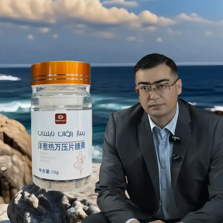 洋濍热万压片糖果，全疆包邮，质量保证