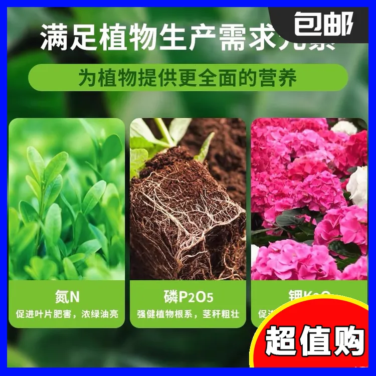 种植土肥料绿植养三角梅种植佛肚竹土花泥营养土园艺用品