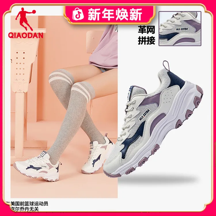 中国乔丹运动鞋女鞋休闲2025革面拼接复古厚底女老爹鞋XM4690325