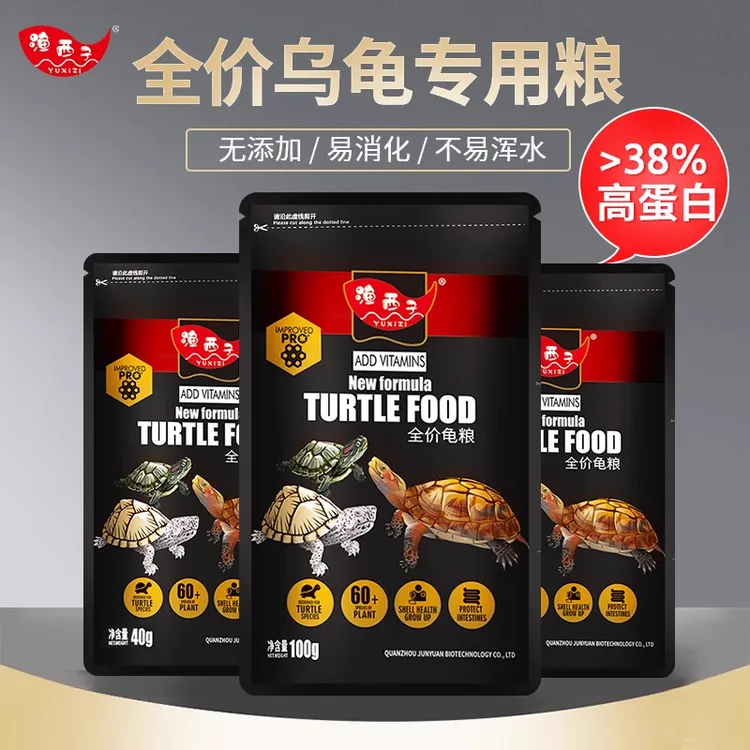 渔西子全价龟粮乌龟食物巴西龟金钱龟半水龟鳄龟草缸龟通用龟粮