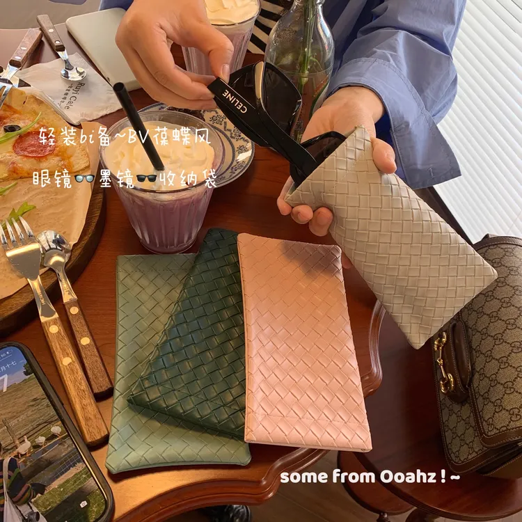 精致墨镜收纳袋弹片太阳眼镜袋简约风高颜值眼镜包纯色编织眼镜袋