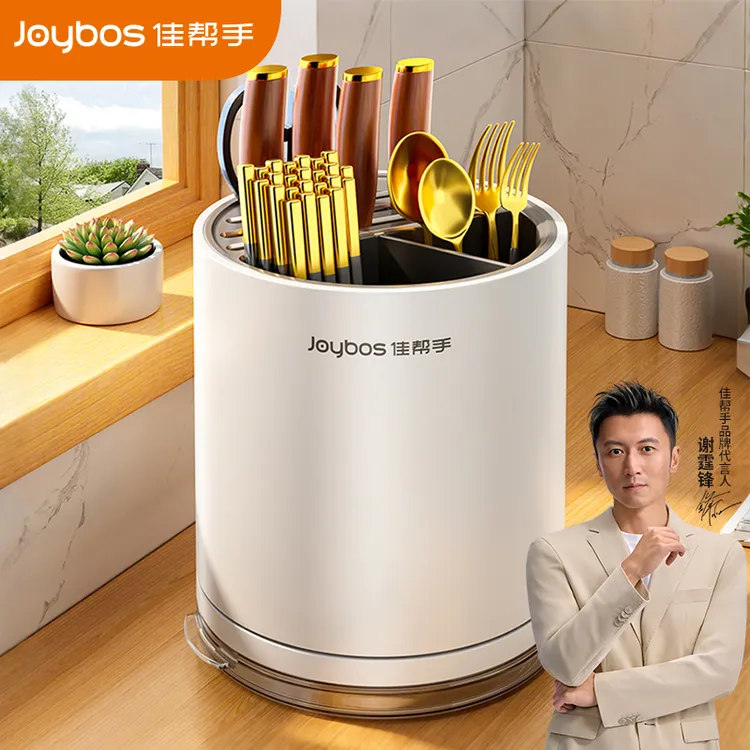 佳帮手厨房旋转刀架置物架2025新款家用台面多功能筷子筒一体收纳