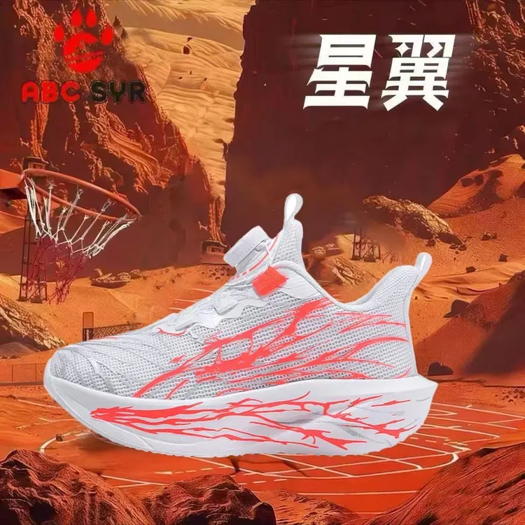 迪仔米熊男童跑步鞋2026春季新款儿童运动鞋双网透气儿童鞋子潮流