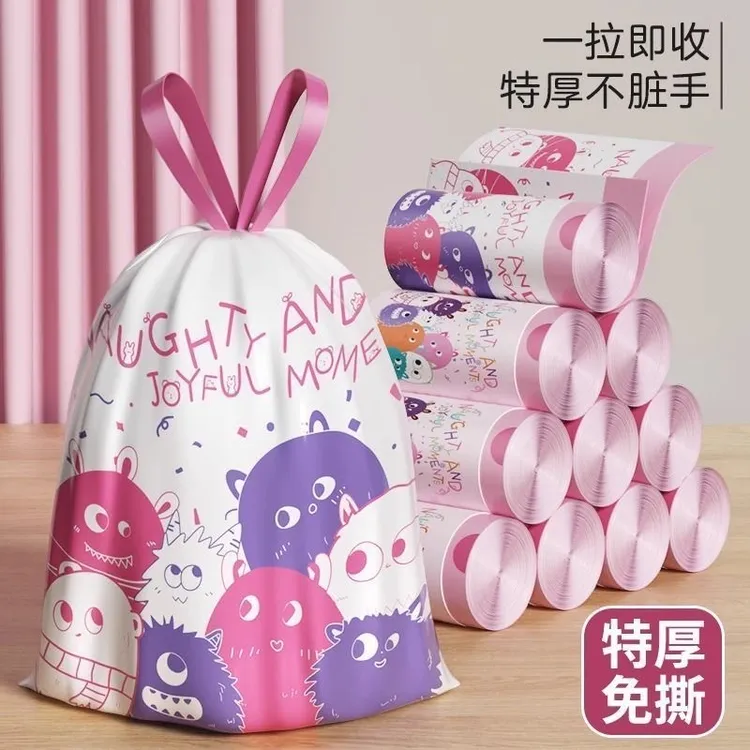 垃圾袋免撕抽绳手提式家用厨房宿舍用学生加厚特厚超厚大号塑料袋