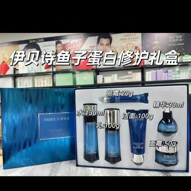 伊贝诗鱼子蛋白弹力奢宠礼盒
