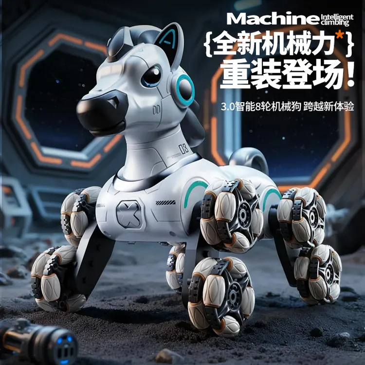 智能机器马儿童玩具益智男孩宝宝1-3电动遥控走路会叫6机器礼物马