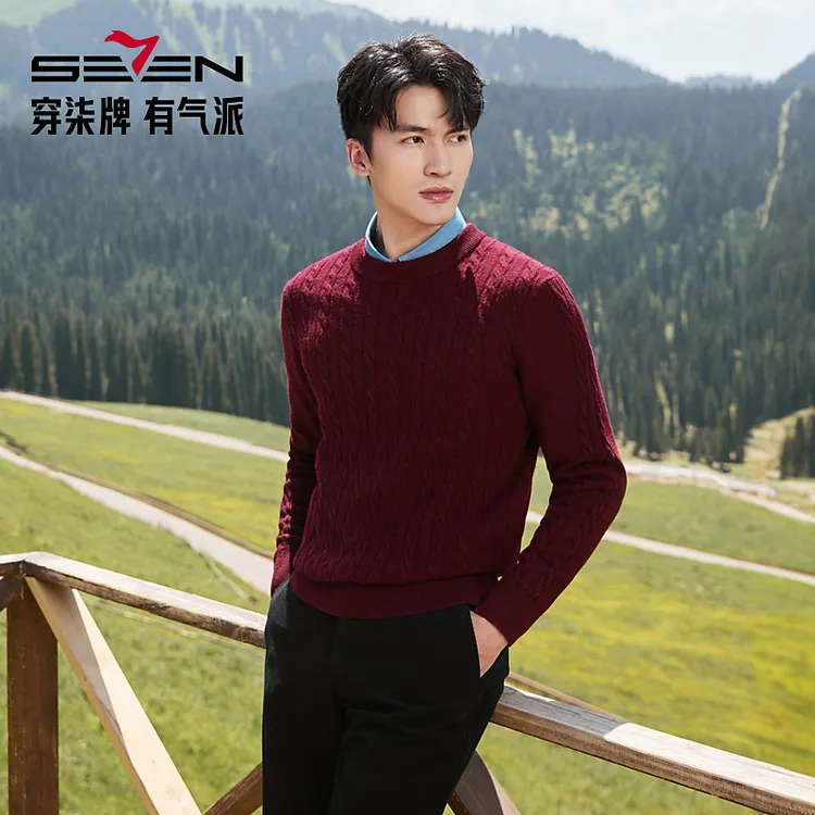 【纯羊毛】柒牌男装2025秋季新品红色流光风双层圆领保暖套头薄毛衫