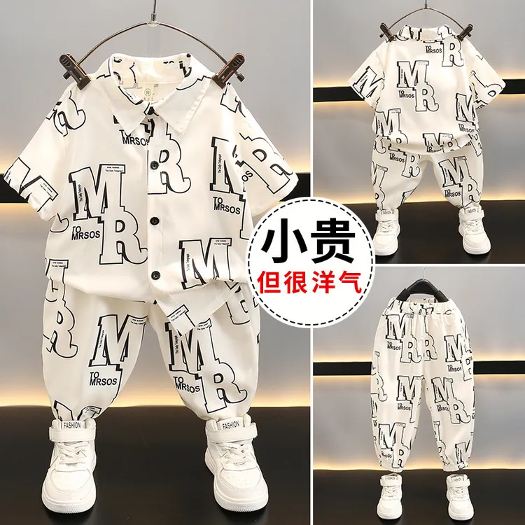 男童夏季衬衫套装新款痞帅洋气儿童夏天短袖长裤宝宝夏装休闲衣服