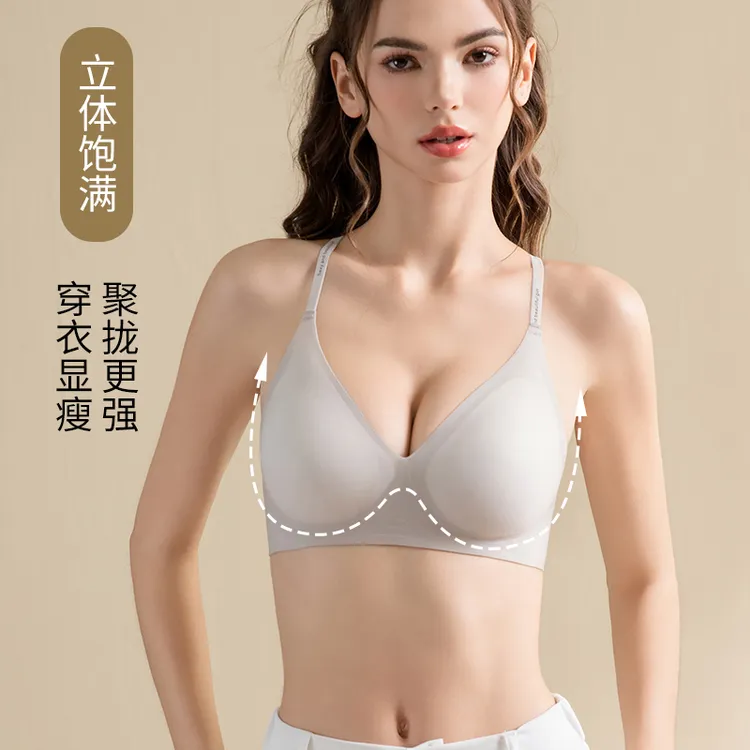 【一衣四穿】大U露背小胸聚拢无痕无钢圈内衣女吊带美背心薄文胸罩
