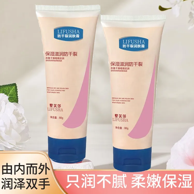 凡士林保湿补水护手霜滋润男女学生儿童防干裂粗糙润肤霜清爽秋冬