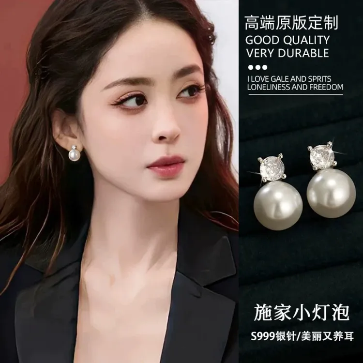 925银耳饰 施家珍珠耳钉女轻奢高级感2025新款爆款耳环百搭耳饰品