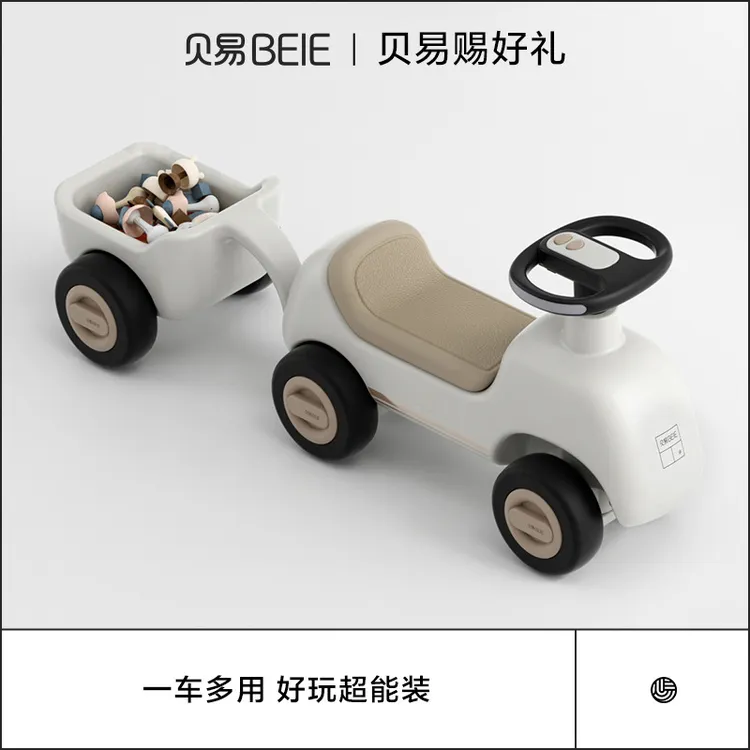 BEIE/贝易摇摇车宝宝摇摇马溜溜车二合一木马儿童玩具摇马