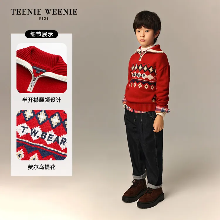 TeenieWeenie Kids小熊童装26新款冬季红色系费尔岛提花翻领毛衣