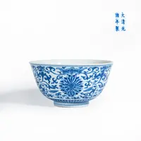 10.清光绪 青花缠枝莲托福寿纹碗
