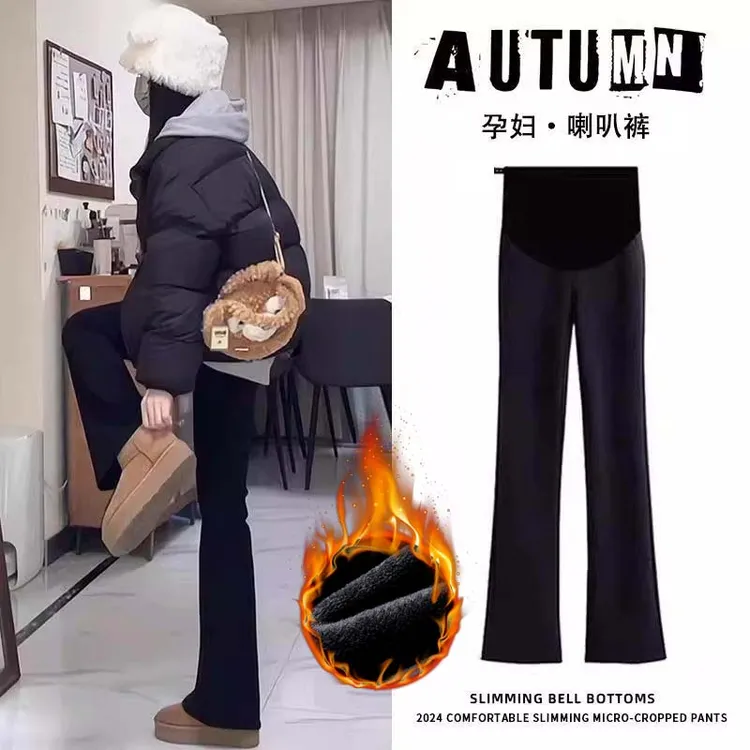 孕妇裤秋冬款外穿微喇裤小个子喇叭裤打底长裤大码宽松托腹鲨鱼裤