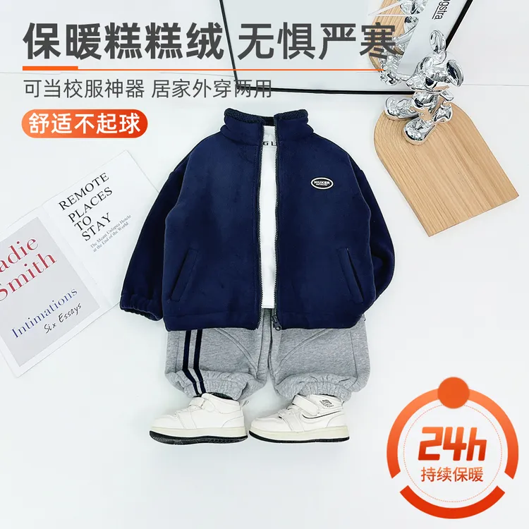 男童外套秋冬款新2025新款秋冬装儿童夹克 HZ25653 悠悠童话童装