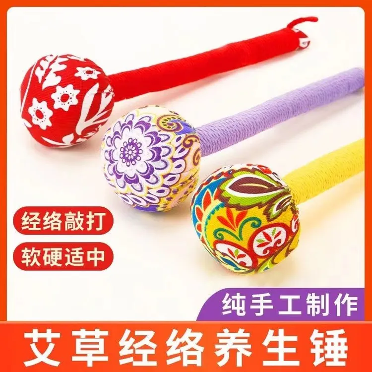 敲打经络艾草养生按摩锤纯手工陈年艾叶锤加长款粗布全身拍打经络