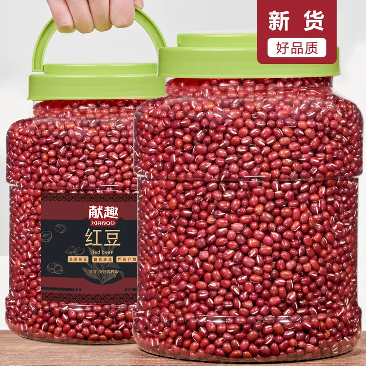 新货东北红豆1500g罐装农家红小豆杂粮豆类熬粥搭配5斤装豆沙馅料