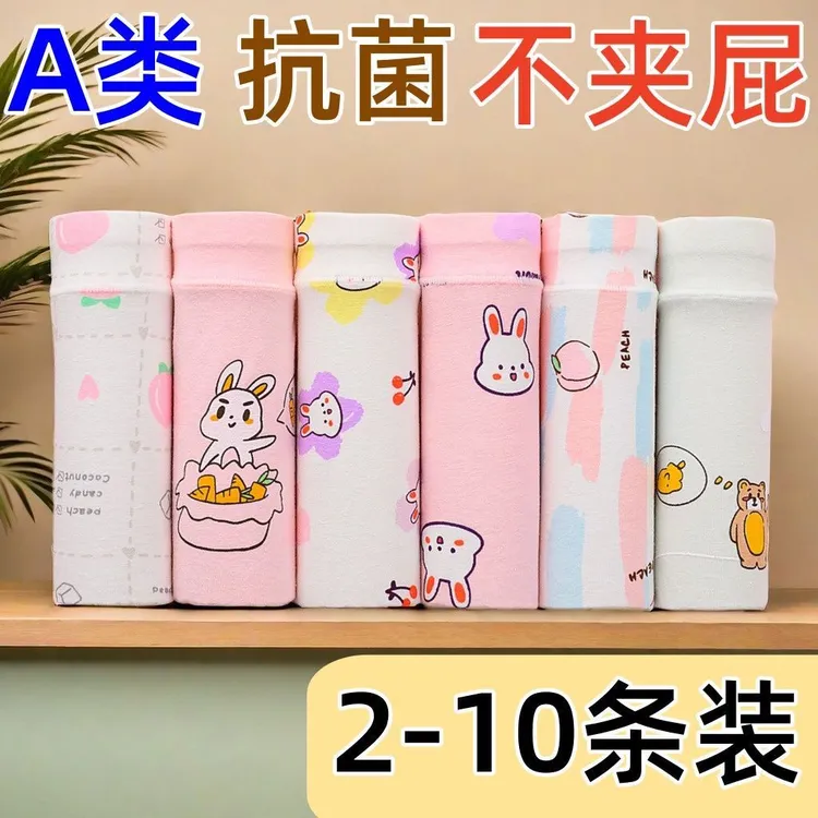 女童纯棉儿童内裤小女孩女孩平角卡通中大童小中大童宝宝短裤四角