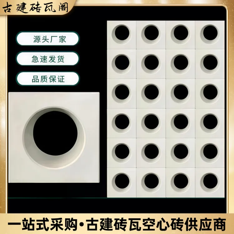 白水泥网红双面空心砖室内背景墙装饰镂空隔断艺术造型构件