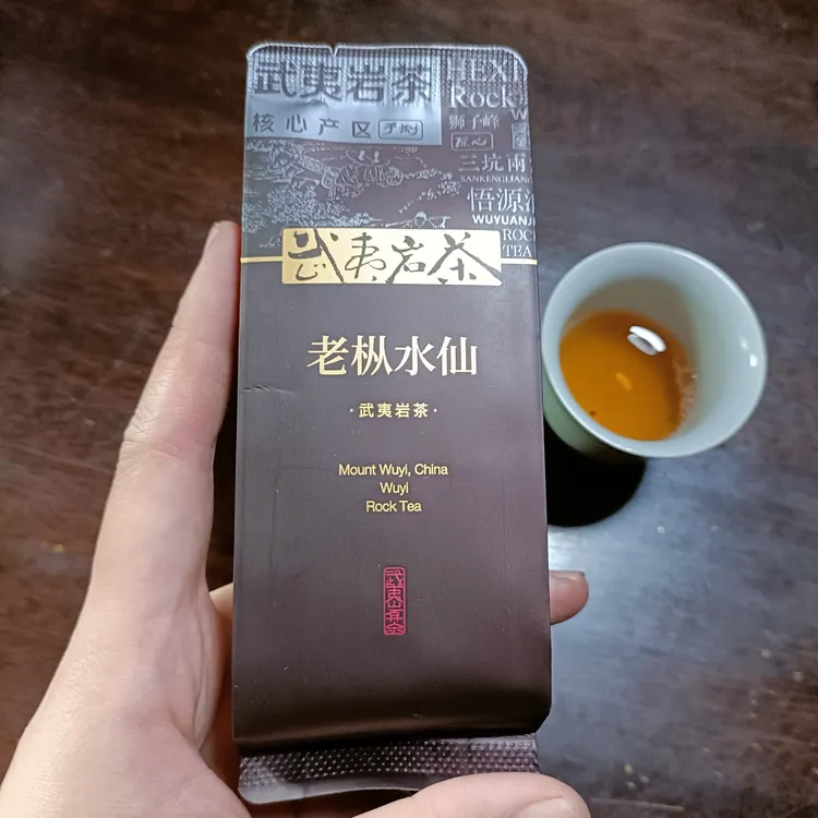 武夷岩茶老枞水仙20泡简易装