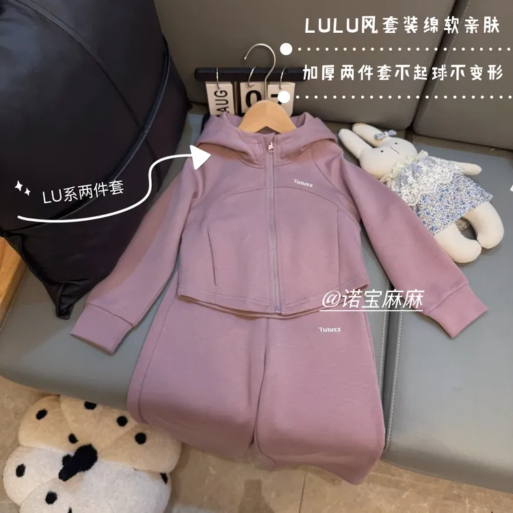 女童lulu风套装2025新款女孩洋气春秋装儿童休闲韩系两件套潮