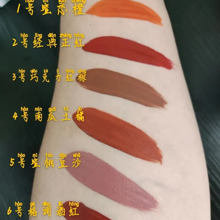 塔吉蓝纯臻丝绒哑光唇釉持久保湿提亮