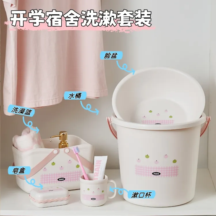 学生宿舍洗漱套装牙刷杯漱口杯皂盒开学寝室好物住校必备生活用品