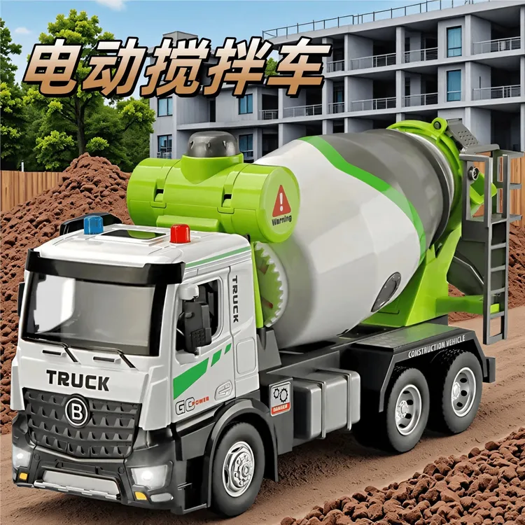卡威工程车3-6岁儿童超大号电动合金搅拌车玩具男孩仿真水泥罐车