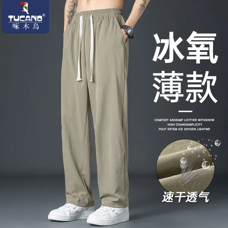 啄木鸟新款直筒休闲裤男士夏季薄款宽松垂感百搭阔腿长裤男款爆款