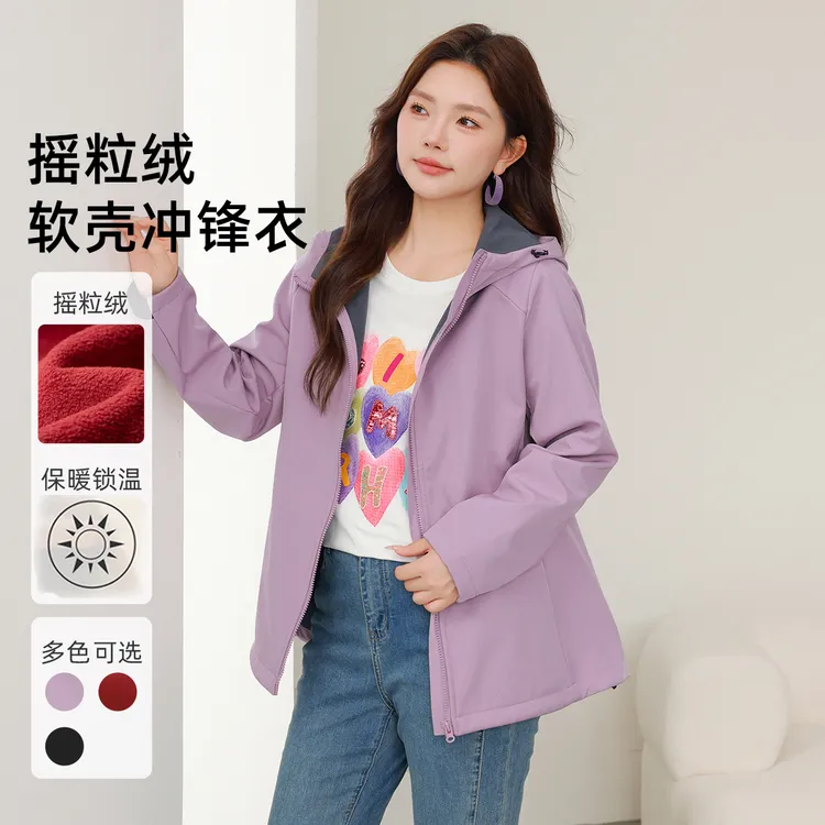 【软壳防泼水冲锋衣】MsShe大码女装户外摇粒绒红色外套M2410057