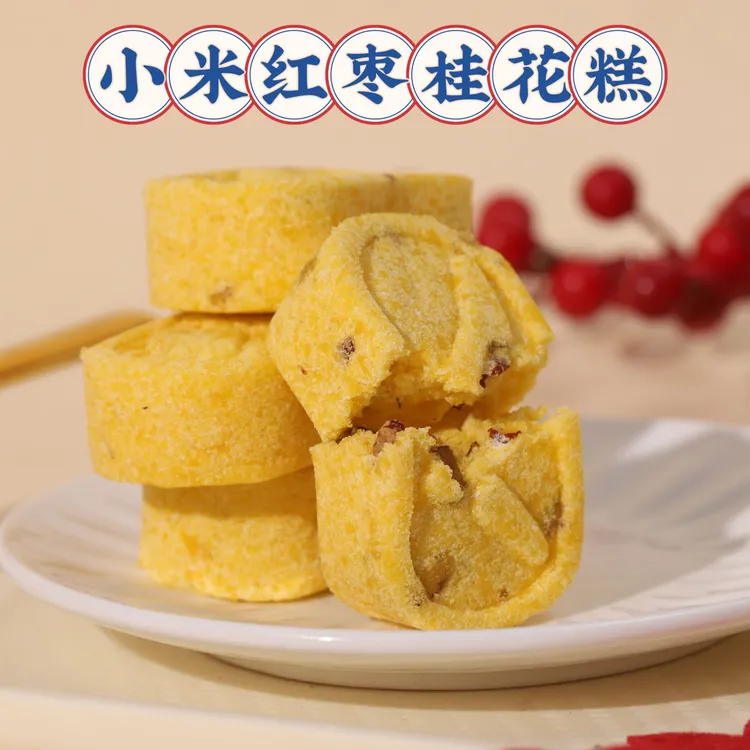 七米巷饼家 小米红枣桂花糕手工制作零蔗糖芡实糕点营养早代餐