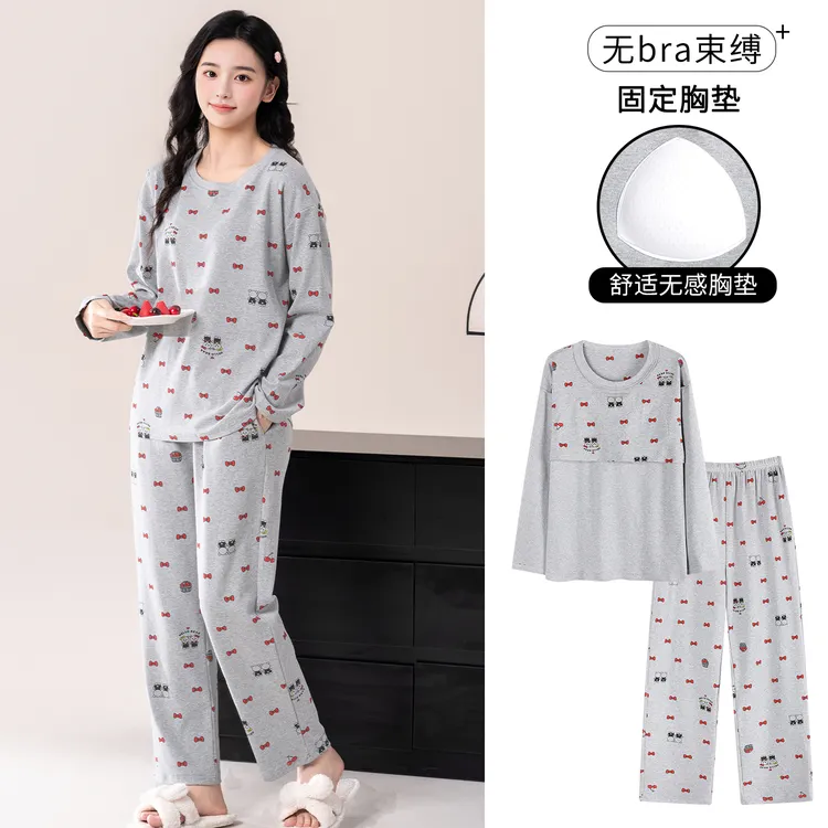 睡衣女款2025新款春装棉带胸垫一体长袖春秋季气派家居服春秋款