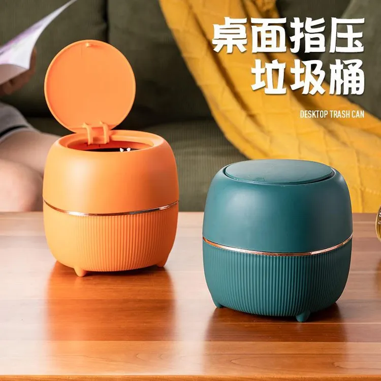 北欧桌面垃圾桶家用迷你按压式小号桌上带盖可爱卧室床头收纳纸篓