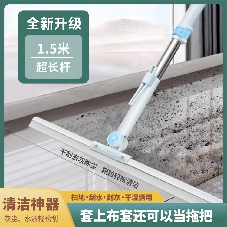 加强升级魔术扫把家用透明硅胶地刮地板清理扫帚干湿两用除尘扫水