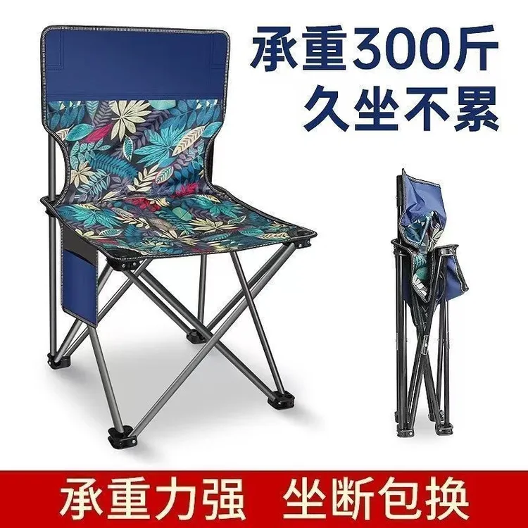 户外折叠露营椅子便携野餐月亮椅钓鱼凳马扎沙滩躺椅休闲全套碳钢