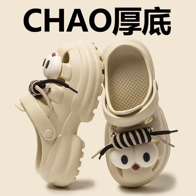 洞洞鞋女外穿夏季2025新款时尚可爱大眼厚底增高海边沙滩凉拖鞋女