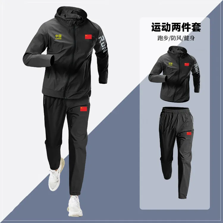 中国队情侣长袖长裤两件套春秋季田径体育训练健身运动服可定制