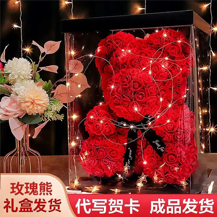 永生花生日礼物送女友老婆女生毕业季礼物闺蜜老师佳品七夕礼物