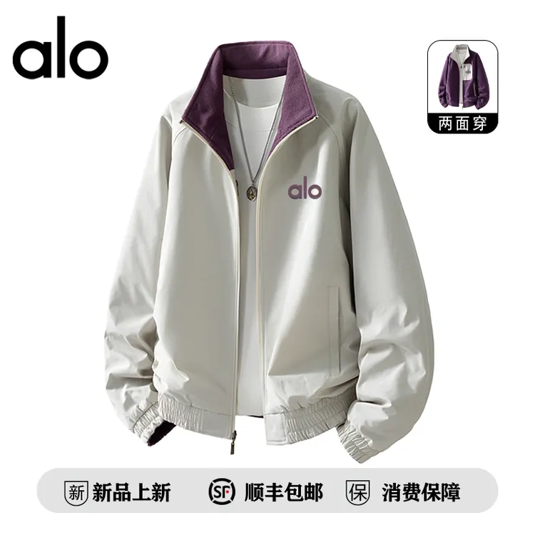 【官方奥特莱斯】alo潮牌秋季新款两面穿摇粒绒情侣休闲夹克外套