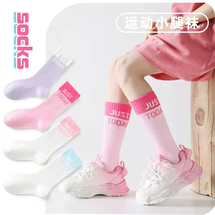 女童长筒袜子运动棉袜学生高筒袜小腿袜女宝长袜字母潮袜